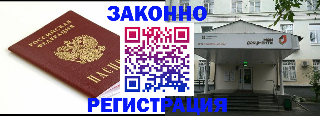 регистрация для дет. сада в Янауле